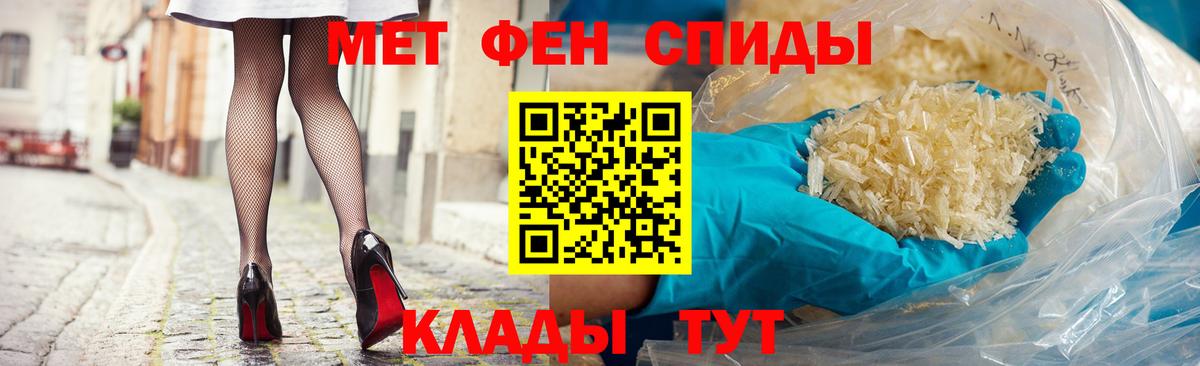 Amphetamine Premium Грязи