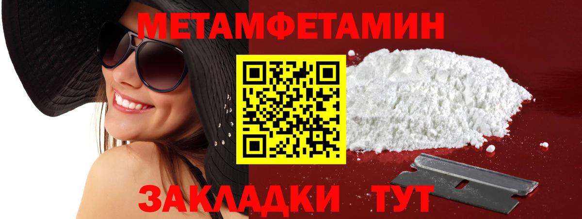 АМФЕТАМИН 98%  Амфетамин  Грязи  Вход с VPN 