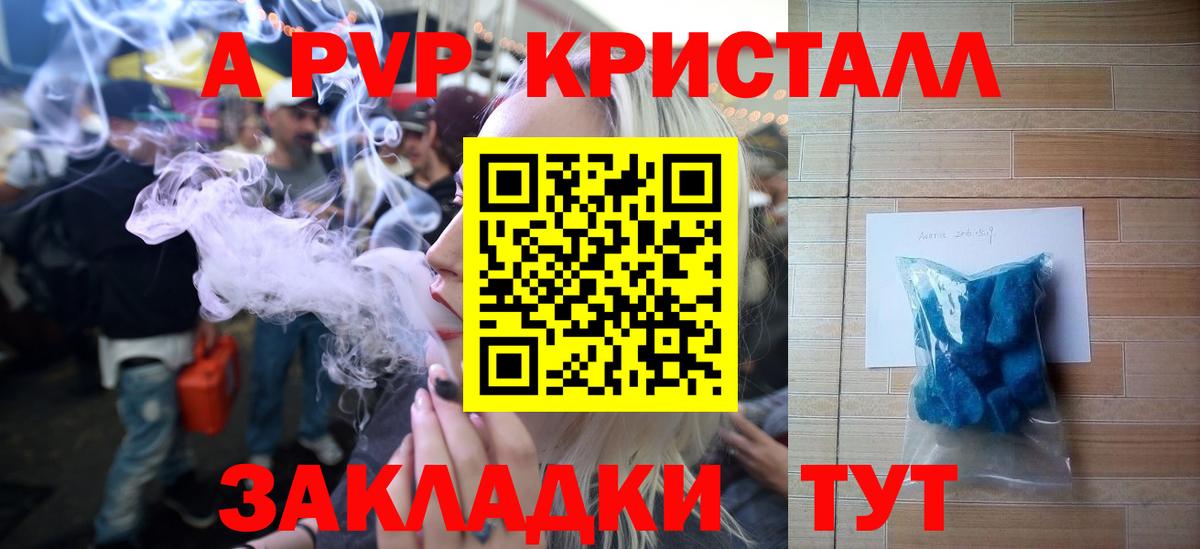 Alpha PVP мука  Alpha-PVP  Грязи  Alpha-PVP VHQ  А ПВП СК КРИС  Вход с VPN 