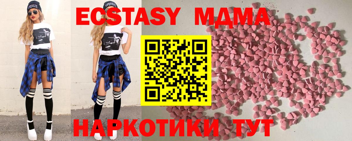 ЭКСТАЗИ Дубай Грязи