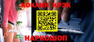 дурь Лесосибирск