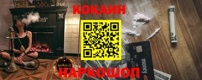 каннабис Ликино-Дулёво