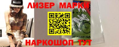 каннабис Ливны