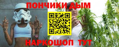 каннабис Ликино-Дулёво