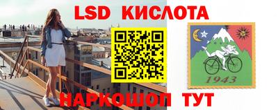 каннабис Ливны