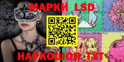 каннабис Ливны