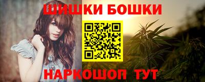 каннабис Ликино-Дулёво