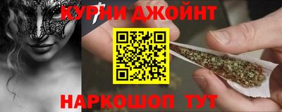 каннабис Ливны