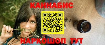 каннабис Ливны