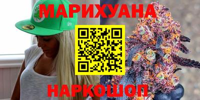 каннабис Ликино-Дулёво