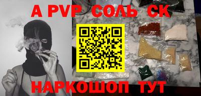 дурь Лесосибирск