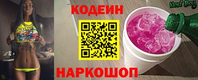 дурь Лесосибирск