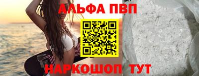 каннабис Ливны