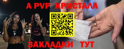 каннабис Ливны