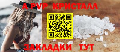 каннабис Ливны