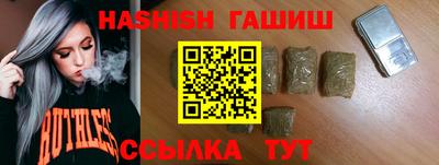 каннабис Ливны