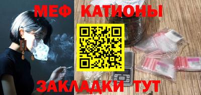 каннабис Ливны