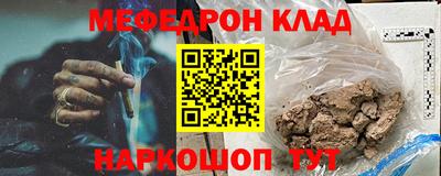 каннабис Ливны