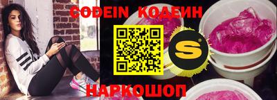 дурь Лесосибирск