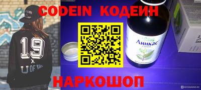 каннабис Ливны