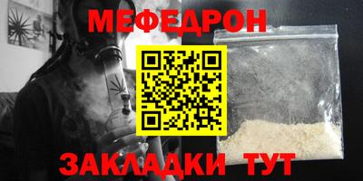 дурь Лесосибирск