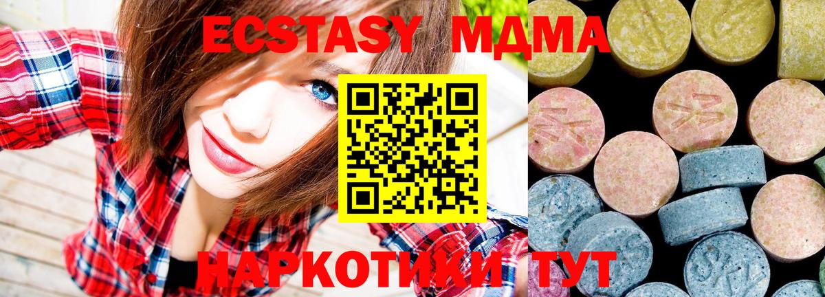 MDMA VHQ Грязи
