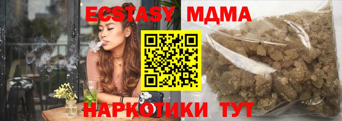 Грязи  Codein  Бошки Шишки  Мефедрон   Вход с VPN  COCAIN  ГАШИШ 