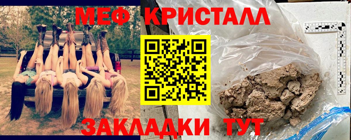 Галлюциногенные грибы Грязи