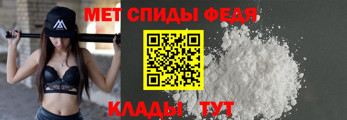 Метамфетамин витя Грязи