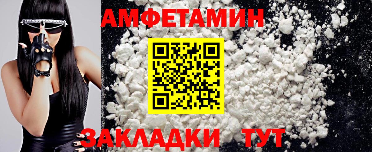 Метамфетамин Декстрометамфетамин 99.9%  Вход с VPN  Первитин  Грязи 