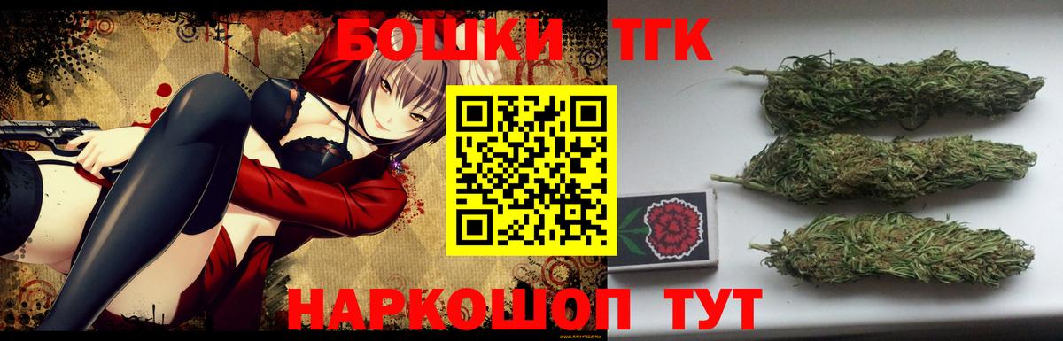 Шишки марихуана LSD WEED  Вход с VPN  МАРИХУАНА индика  Канабис марихуана  Грязи 